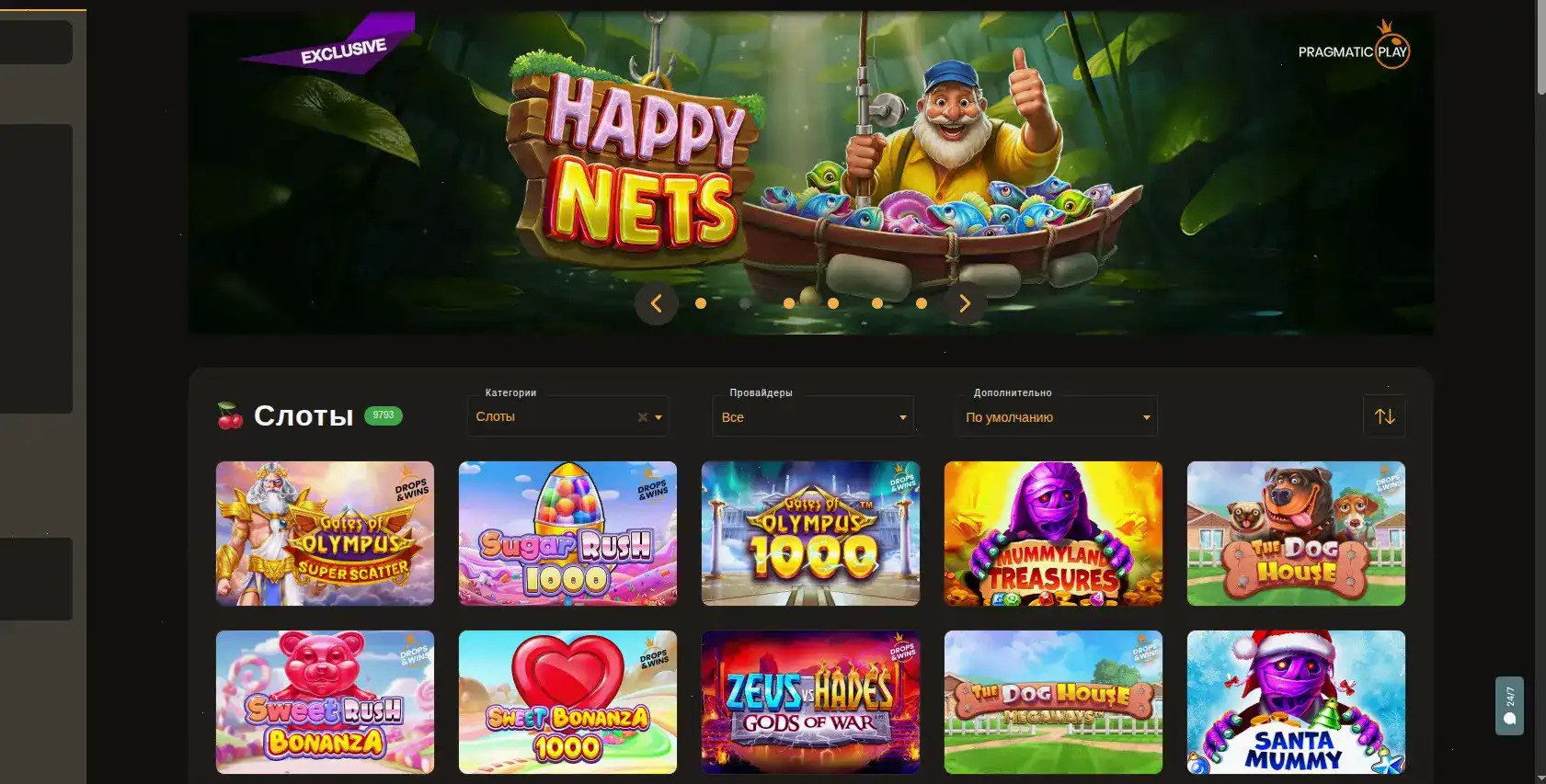 Бонусы и фриспины в казино Lootrun